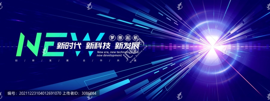 科技