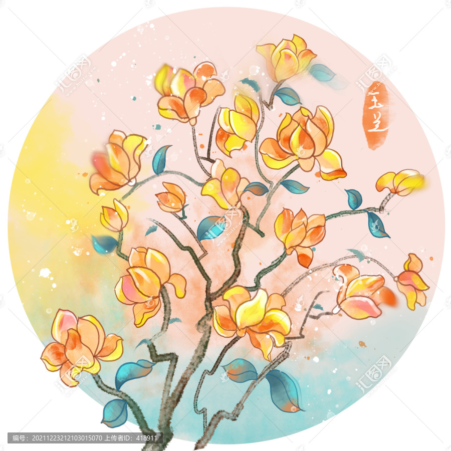 新中式玉蘭花