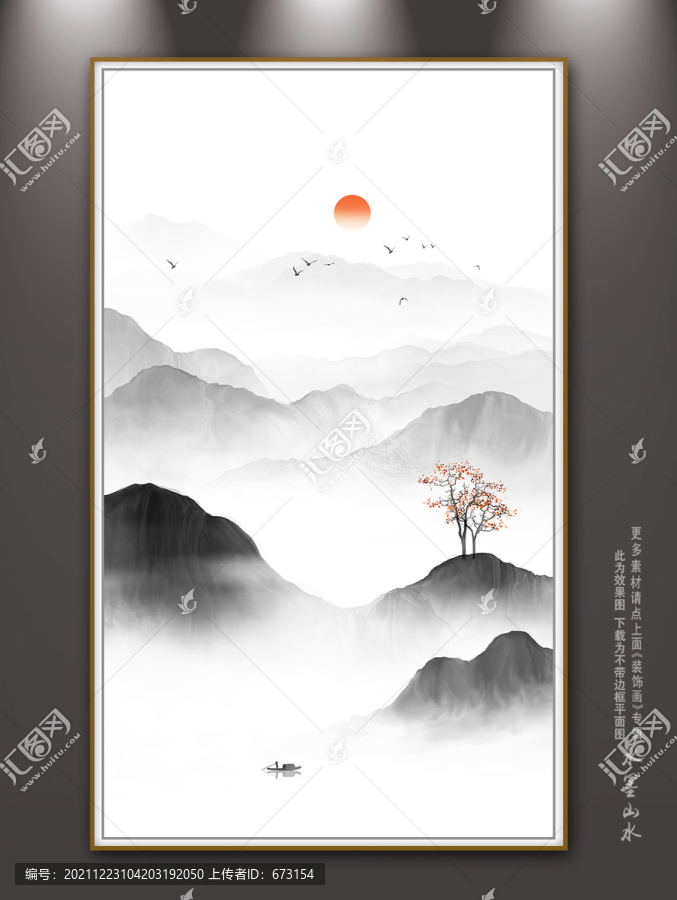 豎幅山水畫