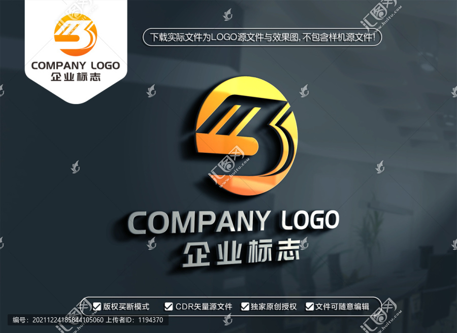 MB字母標(biāo)志BM字母LOGO