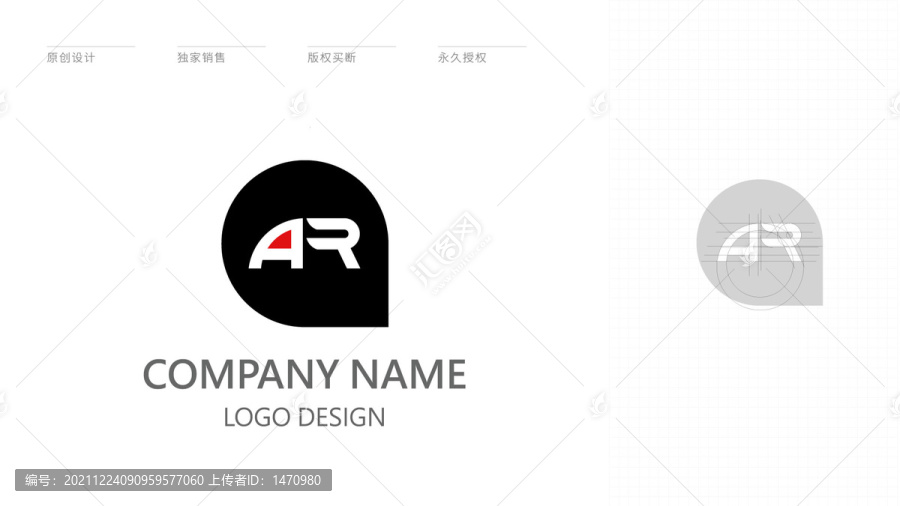 AR字母LOGO