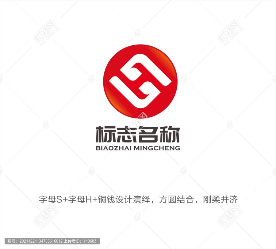 SH字母LOGO