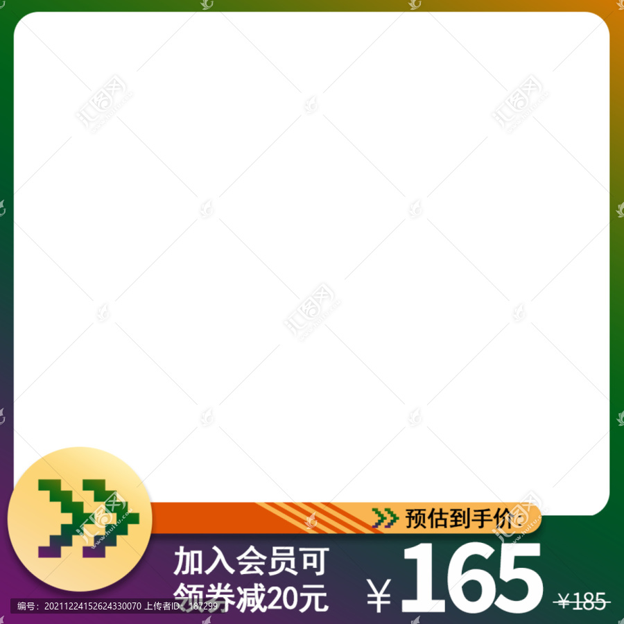 淘寶主圖電商主圖