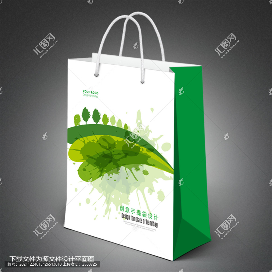 手提袋