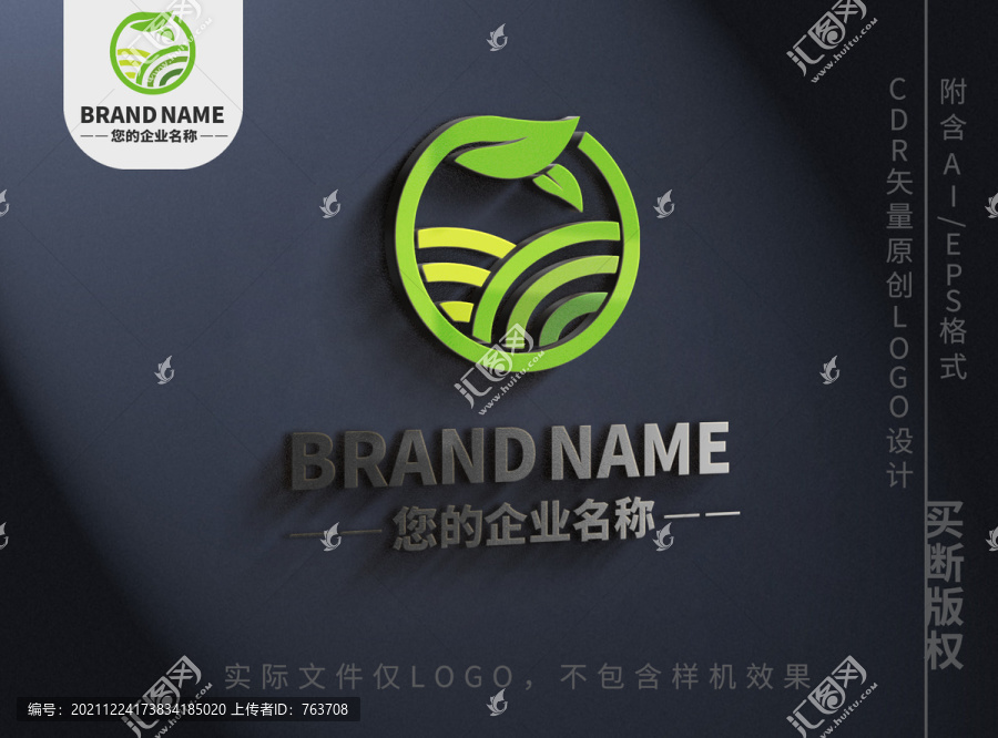 田野生态绿叶logo标志设计