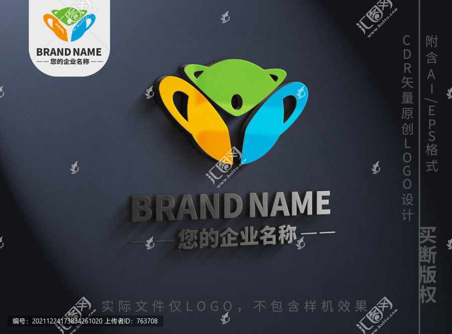 擁抱小人logo環(huán)保企業(yè)標(biāo)志