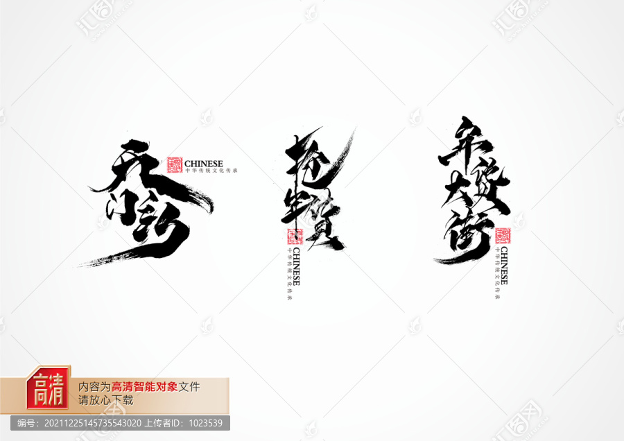 2022新年合集1
