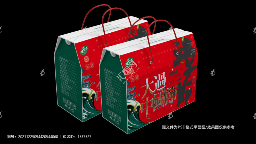 禮盒包裝