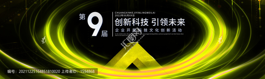 黑金主視覺背景