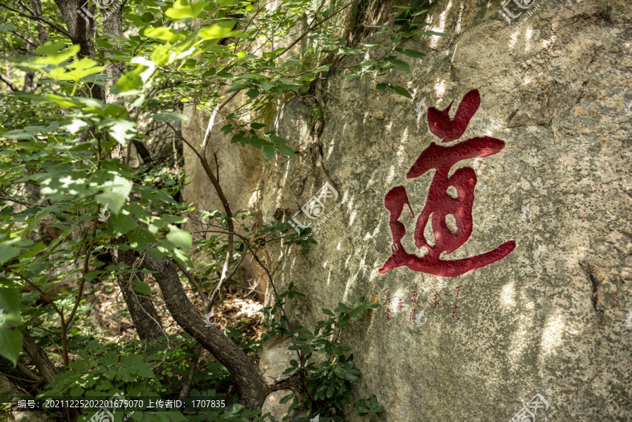 烟台昆嵛山神清观