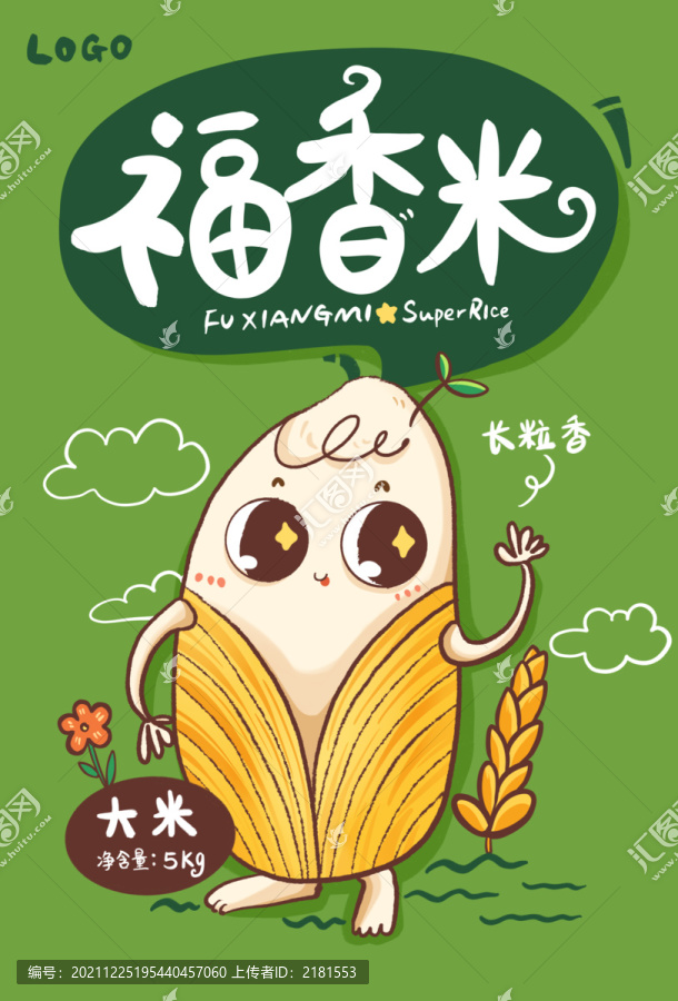 大米畫面