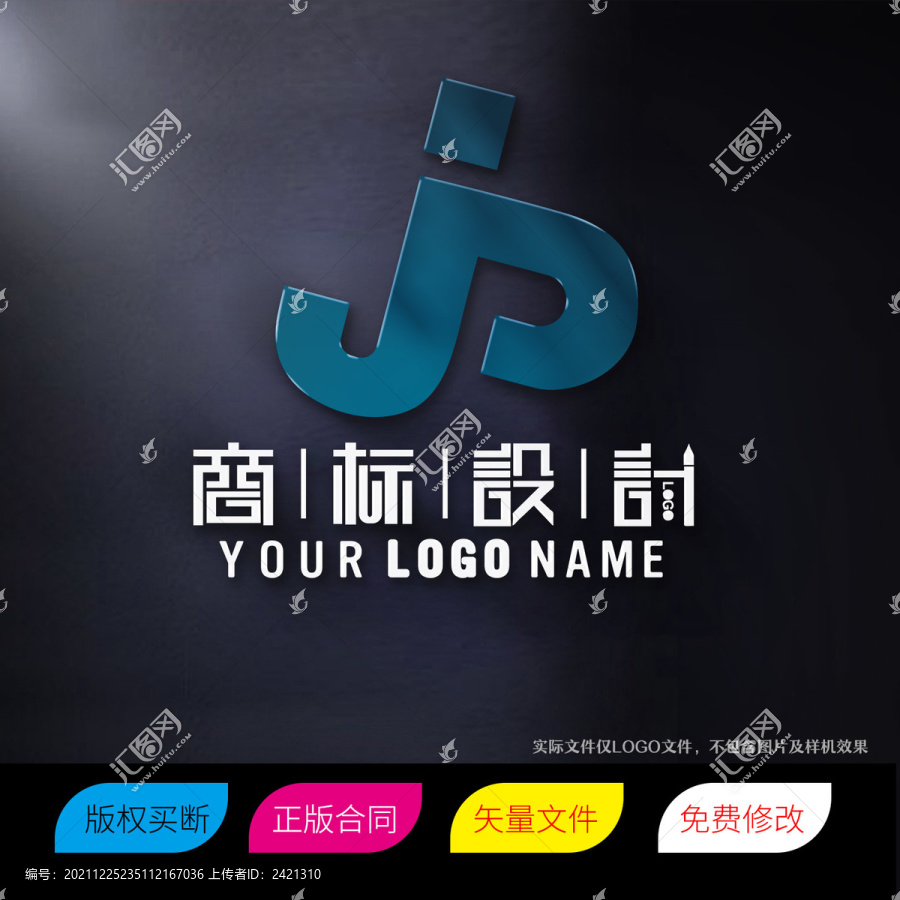 PJ或JP字母標(biāo)志LOGO