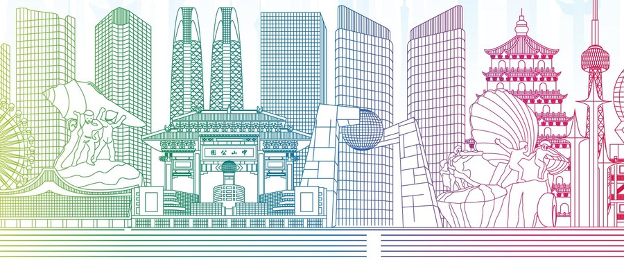 汕頭