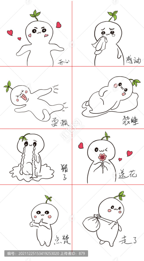 簡(jiǎn)筆畫(huà)聯(lián)系1