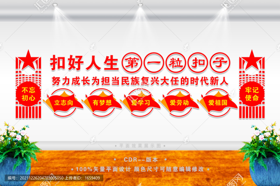 第一?？圩? title=