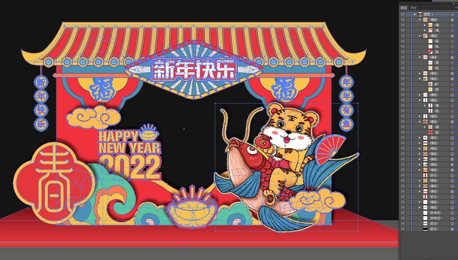 新年美陳