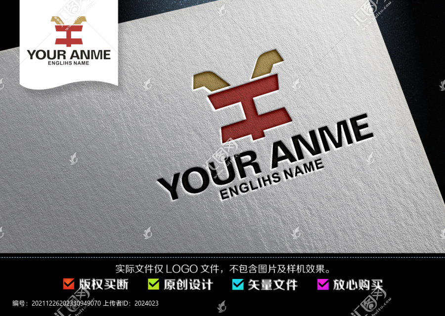 錢logo