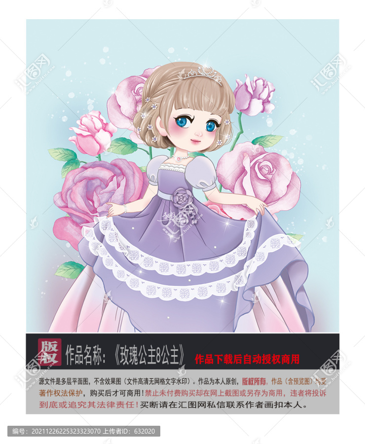 小清新公主圖片