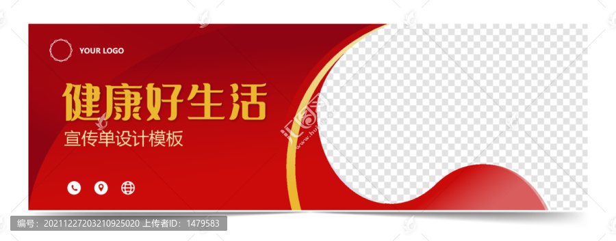 廣告牌