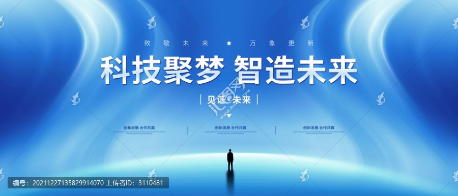 互聯(lián)網(wǎng)背景