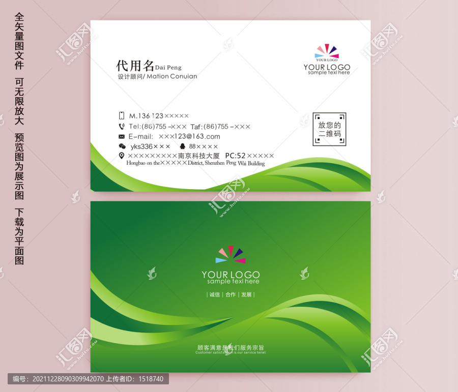 名片