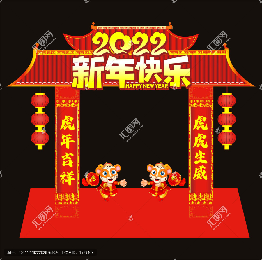 2022新年拱門