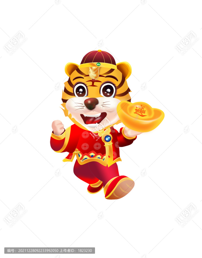 虎年卡通