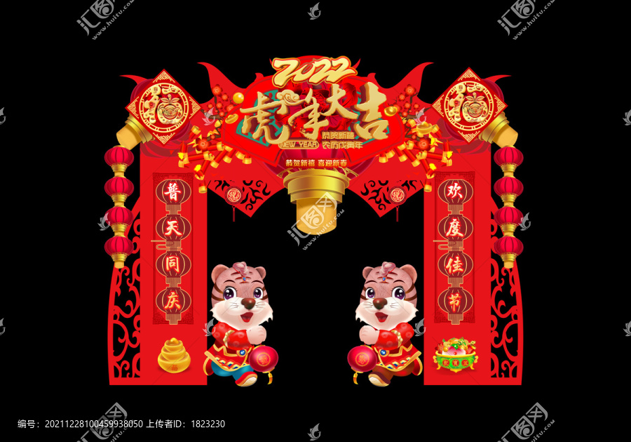 春節(jié)拱門
