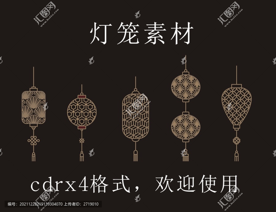 燈籠素材