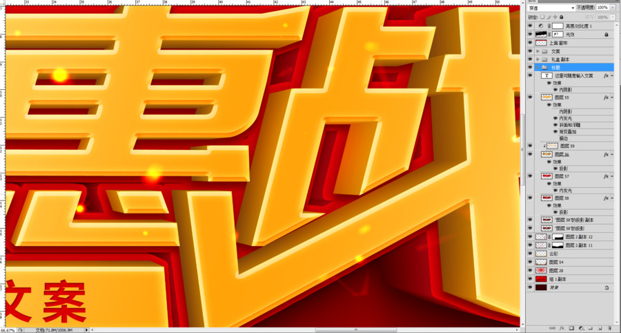 新年促銷