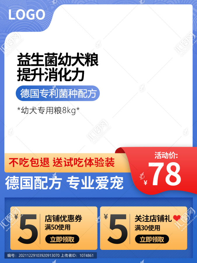 主圖框淺藍(lán)
