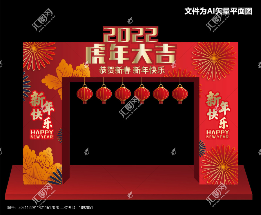2022虎年門(mén)頭