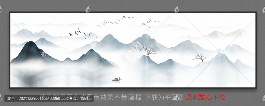 山水畫