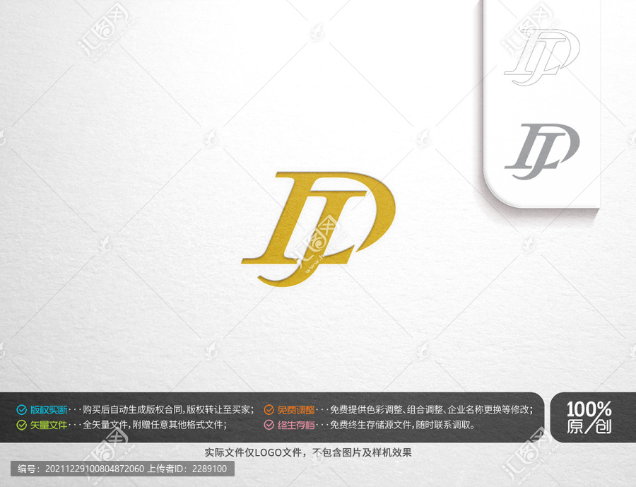 DLJ字母主题logo