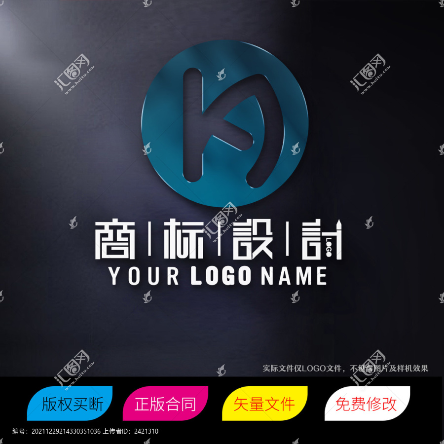 KA字母標志LOGO