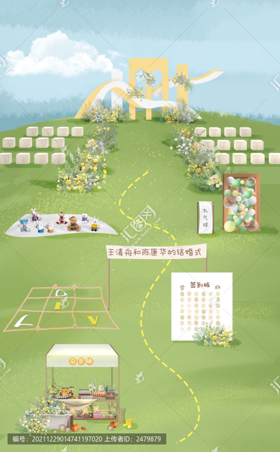 戶外游園會(huì)婚禮效果圖