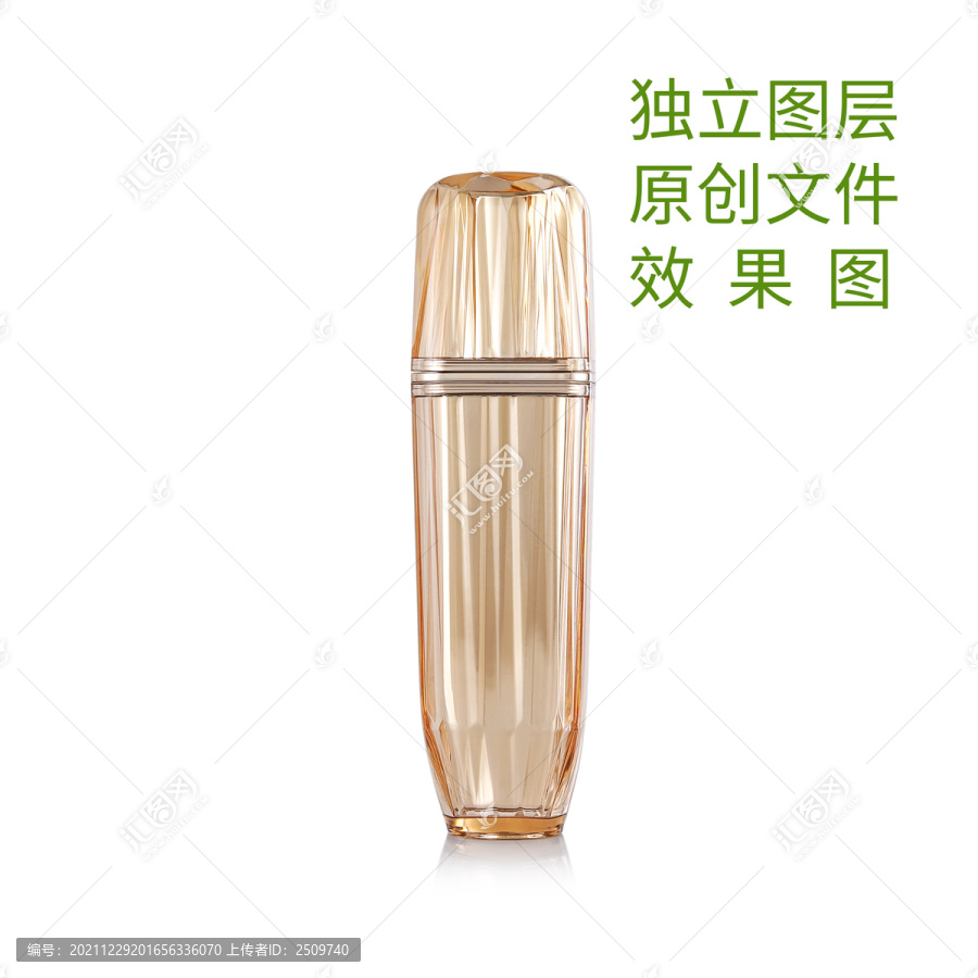 化妝品瓶子