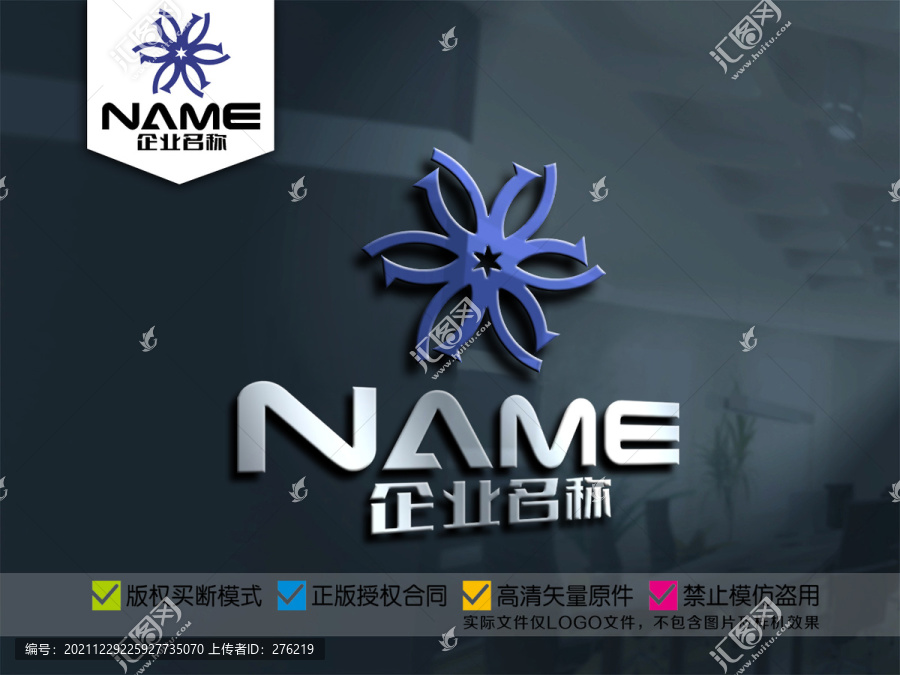 五金机械汽车运输传媒logo