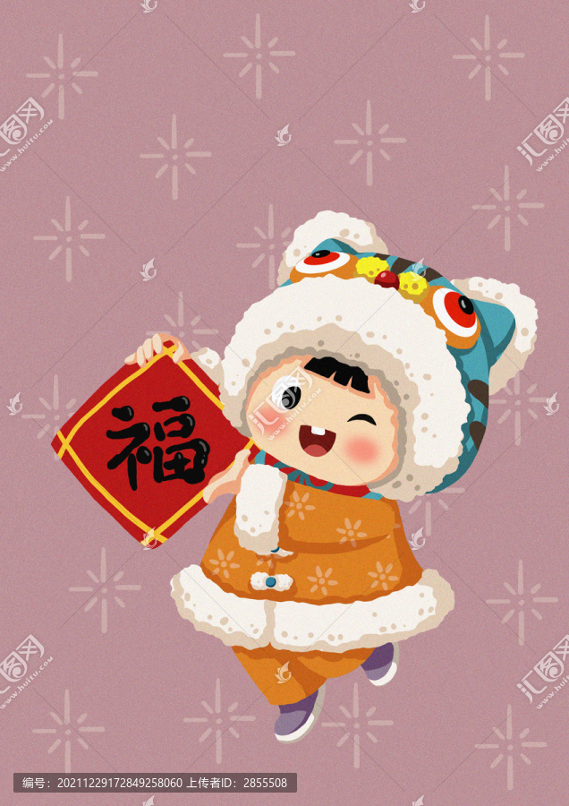 虎年手繪卡通