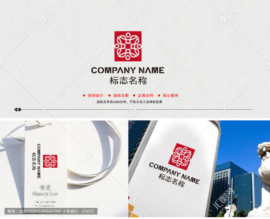 金融logo