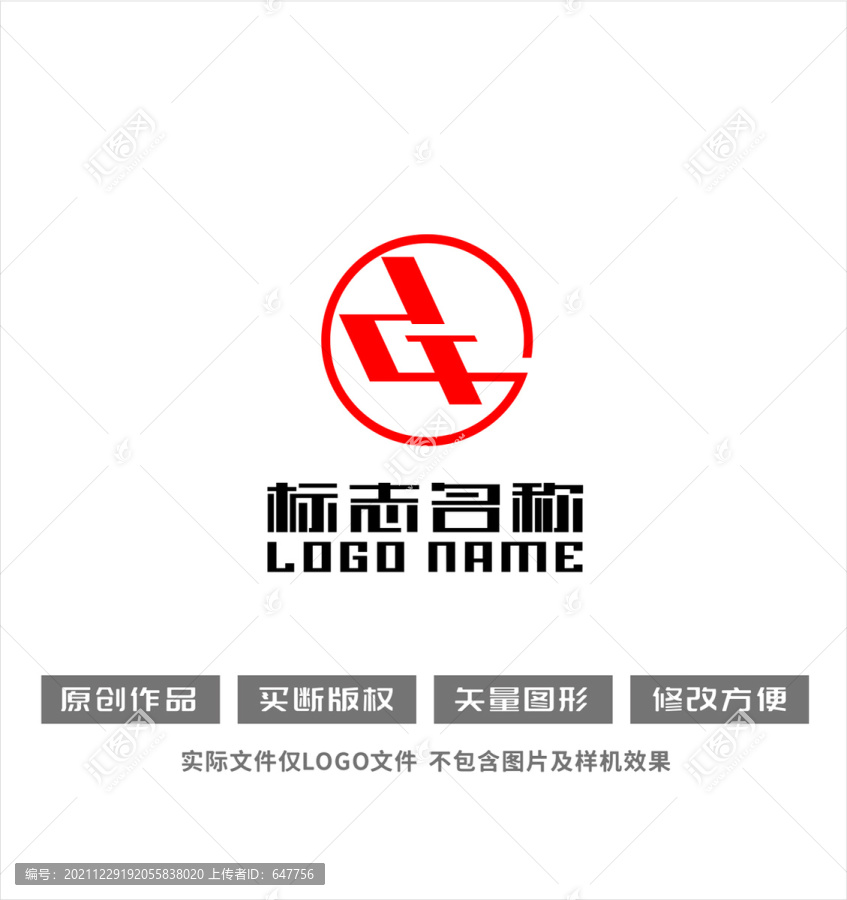 TG字母GT标志公司logo