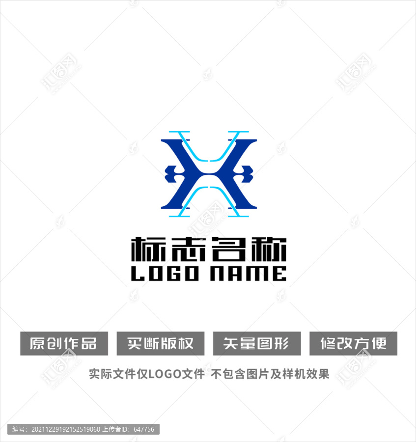 XH字母标志X字母logo