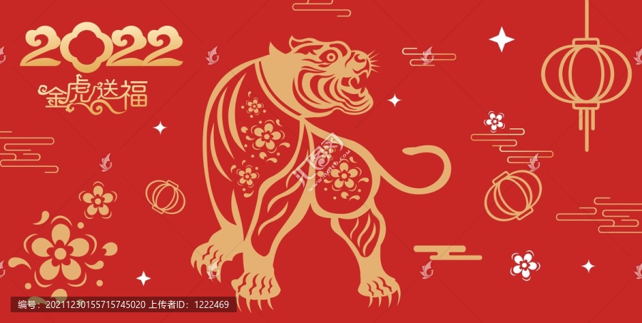 2022年春節(jié)剪紙