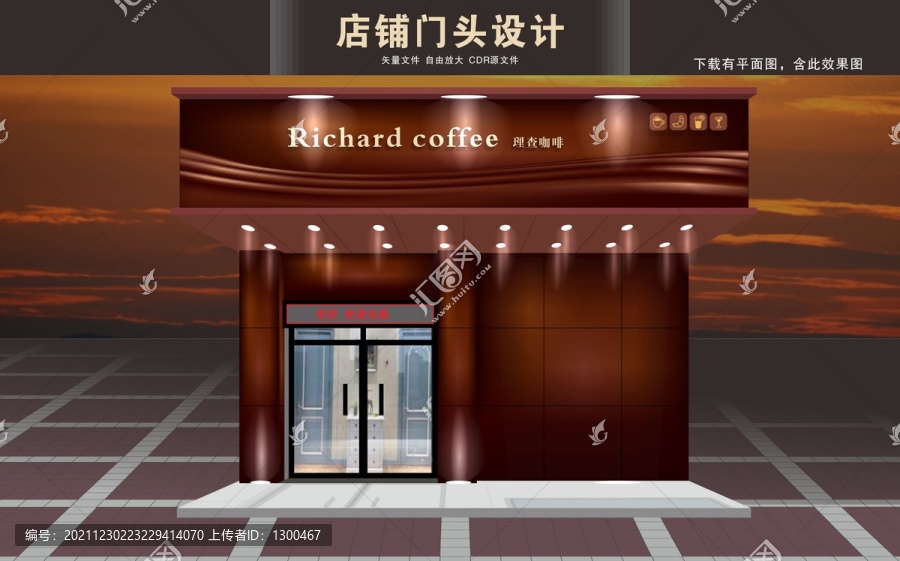 咖啡店