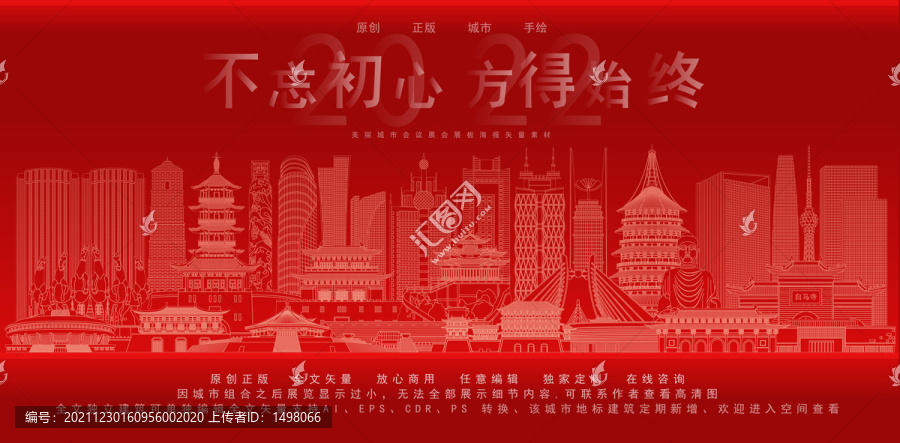 洛陽