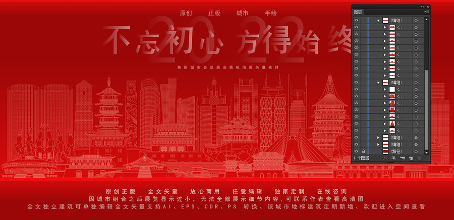 洛陽