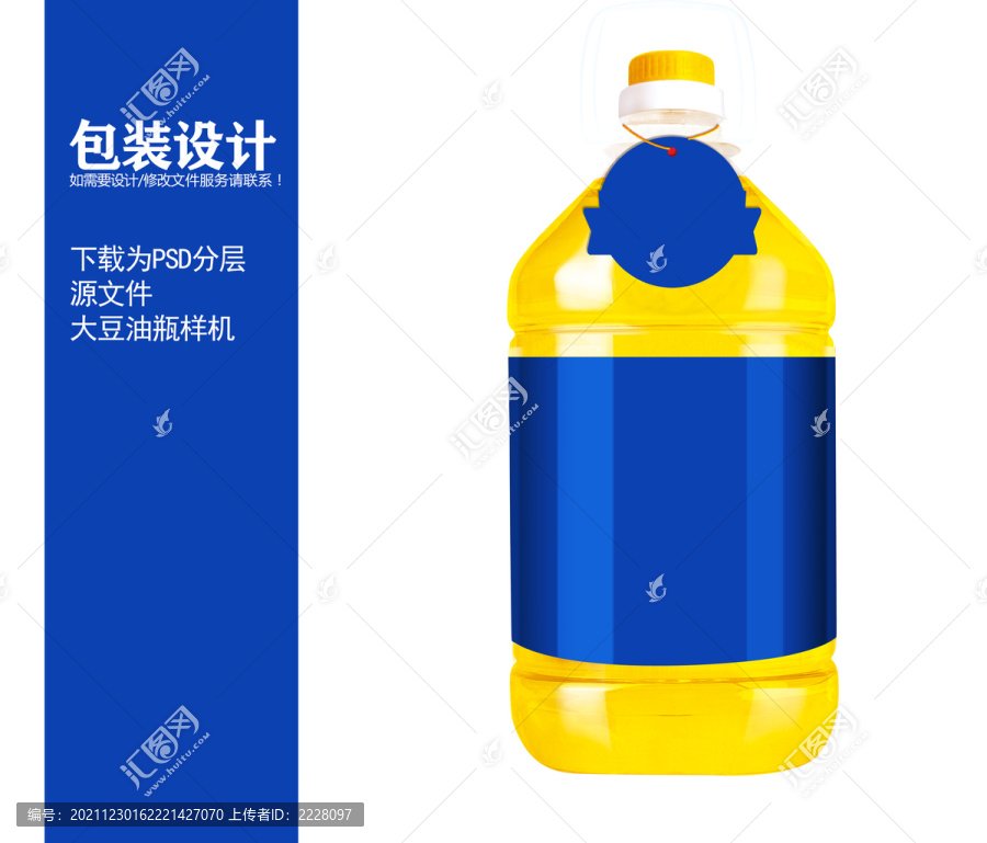 木豆油瓶樣機(jī)貼圖