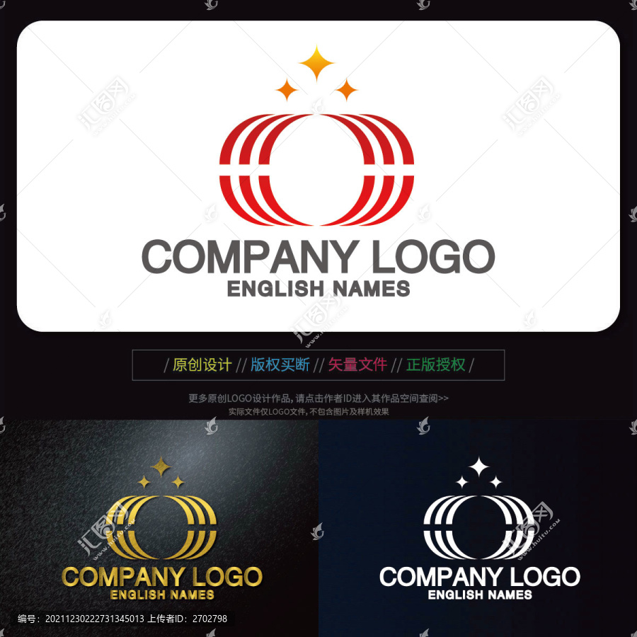 O字母星形科技LOGO