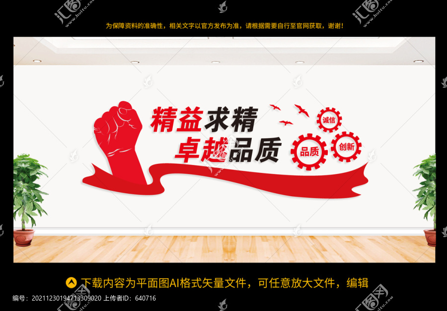 企業(yè)標(biāo)語