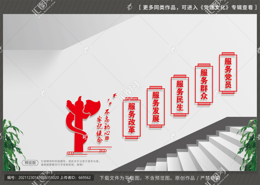 五個(gè)服務(wù)